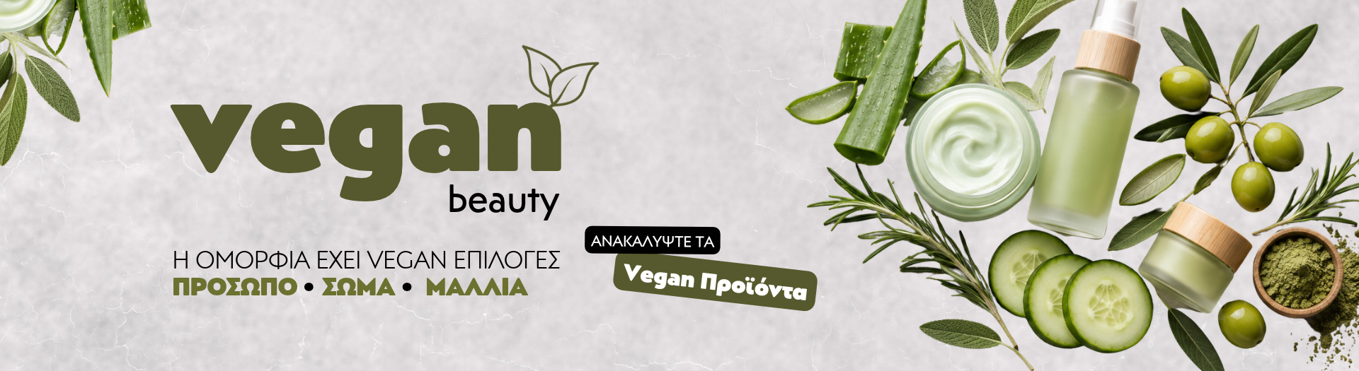 vegan-products